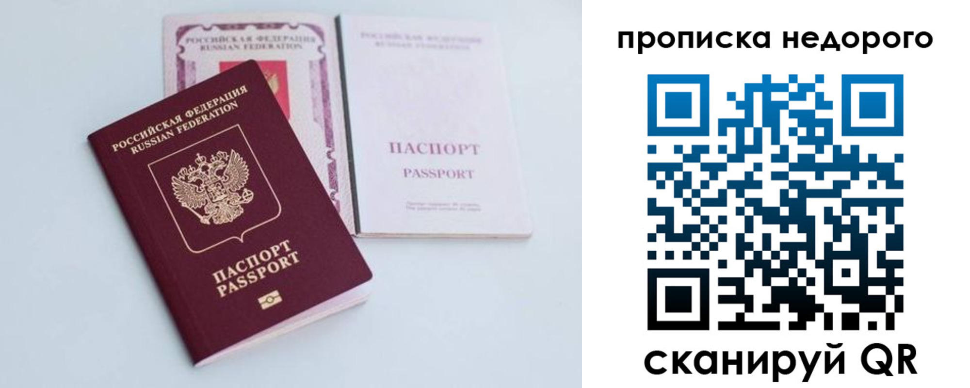 регистрация в Вяземском